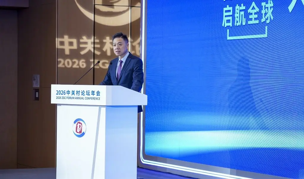 澳門國際科技產業中心主任余成斌在大會上致辭
